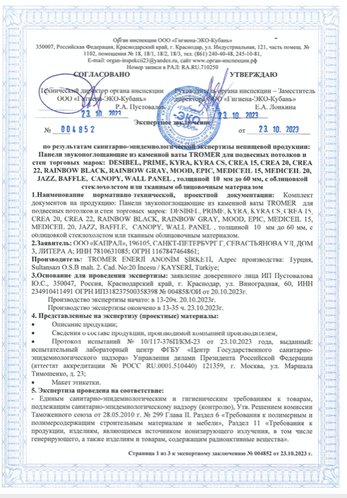 Заголовок