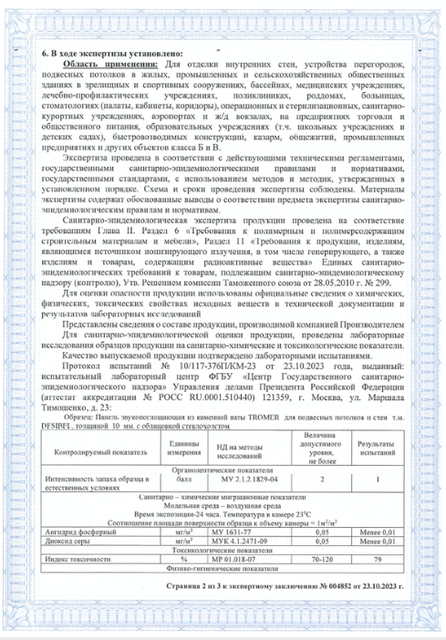 Заголовок