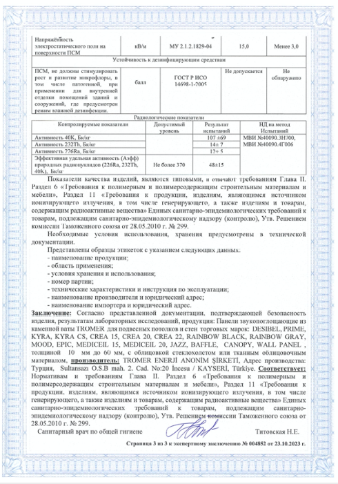 Заголовок