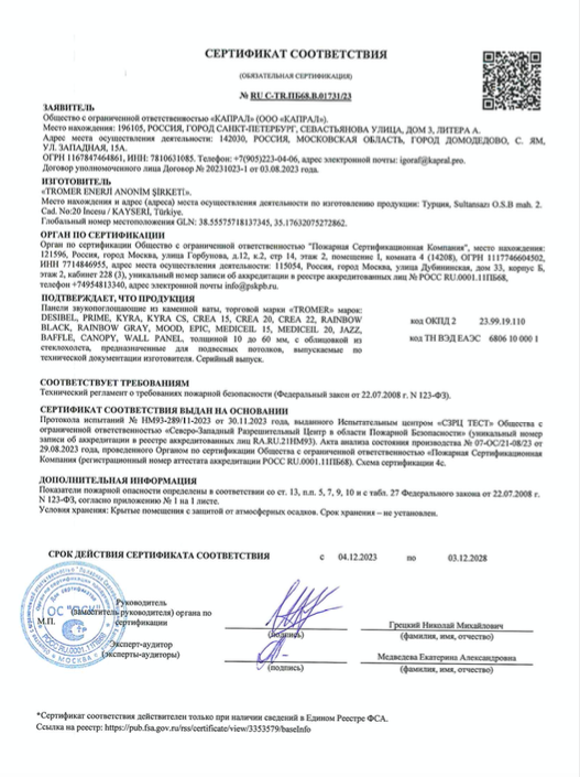 Заголовок