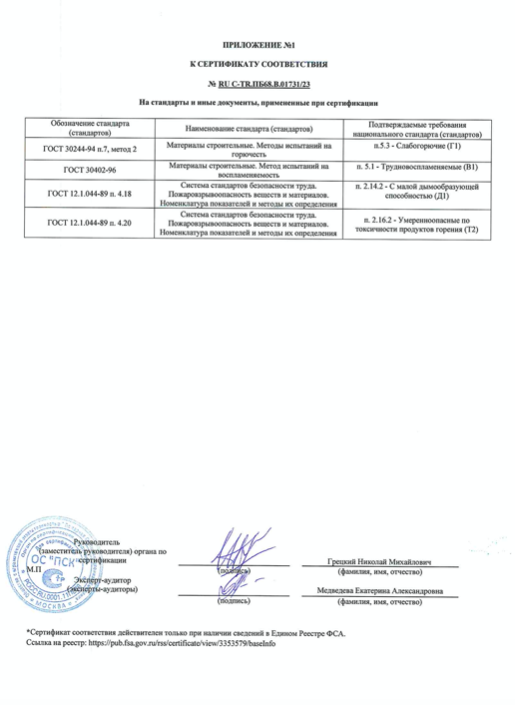 Заголовок